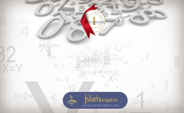 أول من اخترع الصفر في الحساب هو الرياضي العربي <b>محمد بن موسى الخوارزمي</b>.
