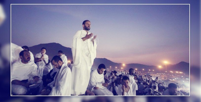 مناسك الحج