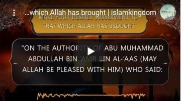 Make your desires subservient to that which Allah has brought.