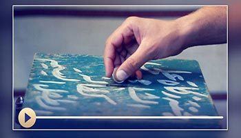 Другие виды закята