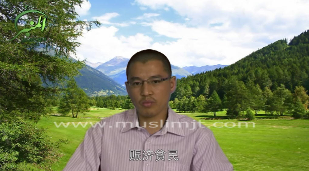 论记念安拉之贵