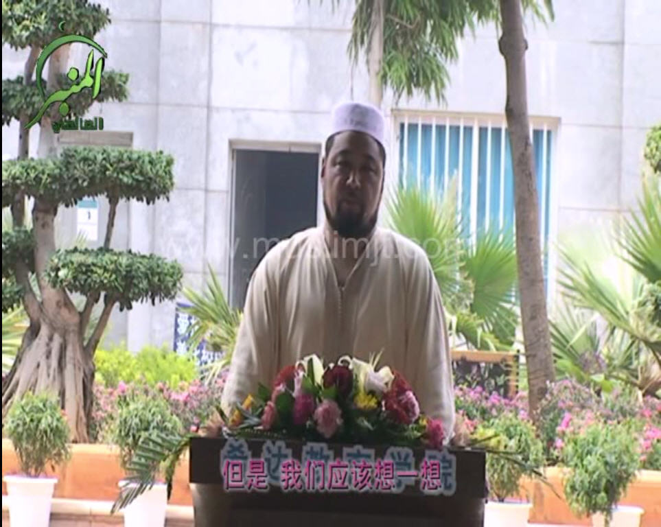 论敬畏安拉对穆斯林生活的影响-敬畏安拉的故事 