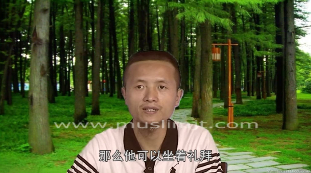 论病人的清洁及礼拜方式