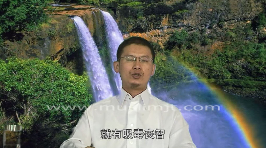 毒品的危害