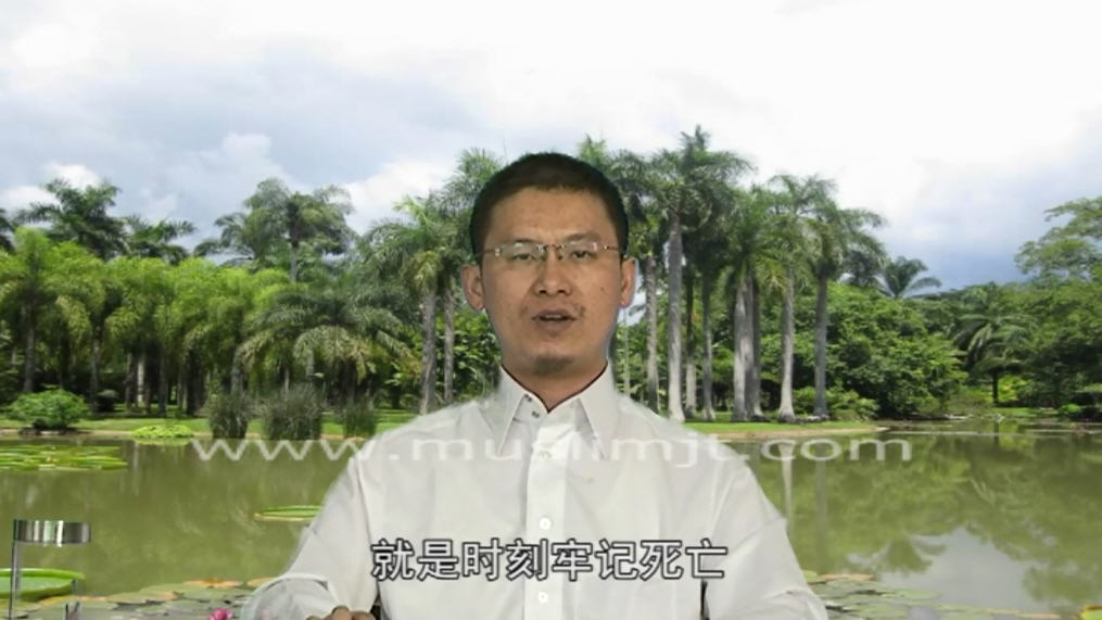 论慎言