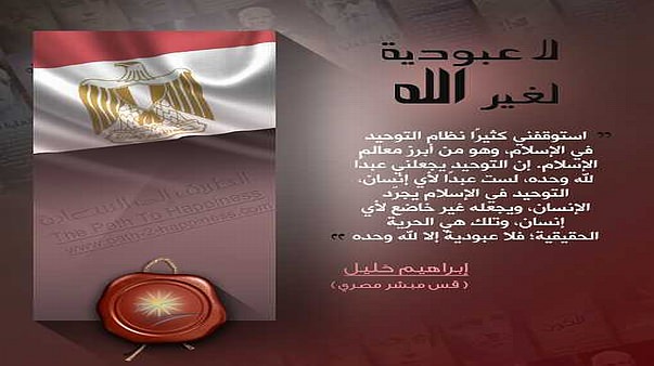  لا عبودية لغير الله