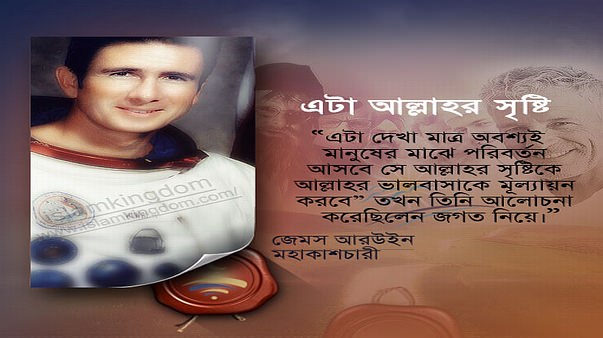 এটা আল্লাহর সৃষ্টি!!