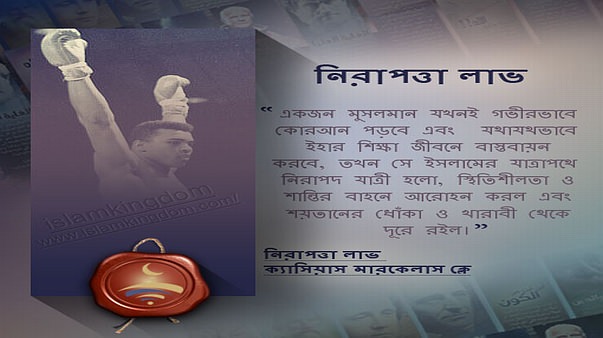 নিরাপত্তা লাভ