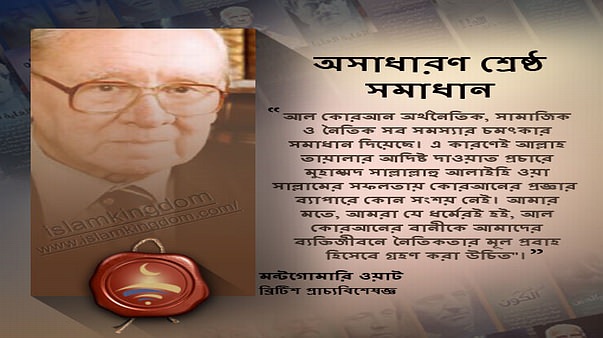 অসাধারণ শ্রেষ্ঠ সমাধান