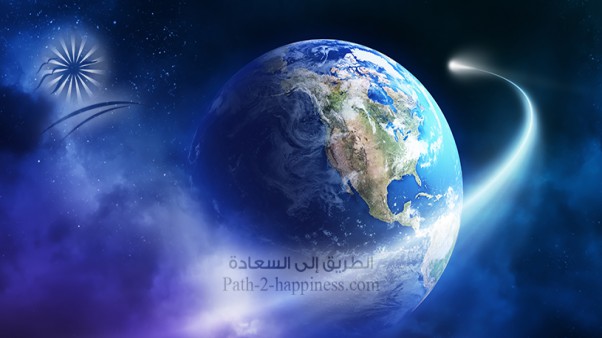 EL MENSAJE ETERNO DA NOMBRE AL UNIVERSO ENTERO