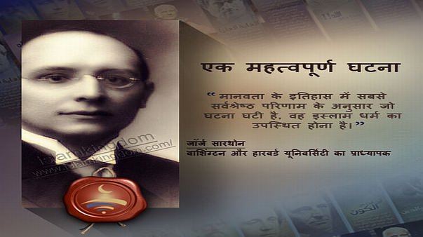 एक महत्वपूर्ण घटना