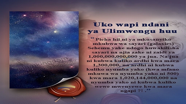 Uko wapi ndani ya Ulimwengu huu.