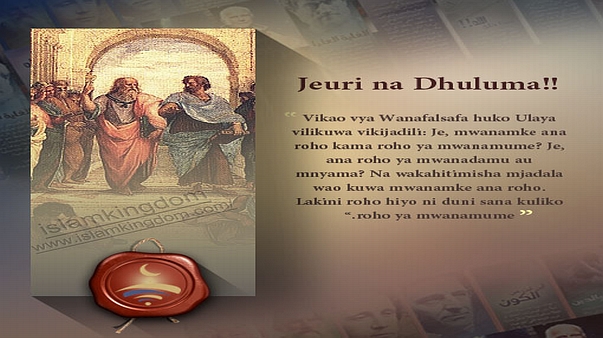 Jeuri na Dhuluma!!