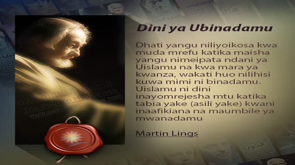 Dini ya Ubinadamu.