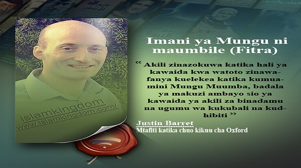 信仰真主就是人的天性