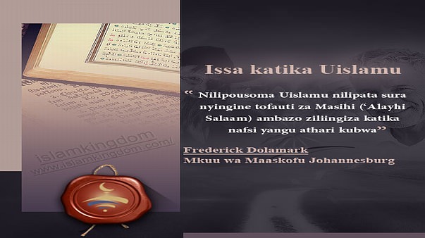 伊斯兰对尔萨的看法