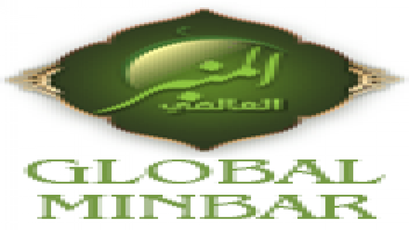 El Minbar Global